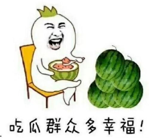 娱乐吃瓜圈,揭秘明星幕后故事与热点事件 第2张 娱乐吃瓜圈,揭秘明星幕后故事与热点事件 第2张