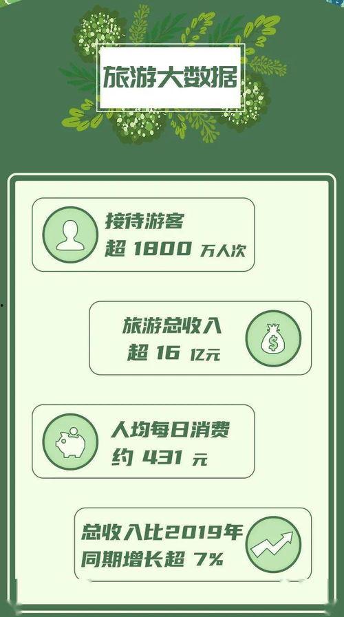 大集结最新爆料新闻报道,揭秘神秘事件背后的真相 第2张 大集结最新爆料新闻报道,揭秘神秘事件背后的真相 第2张
