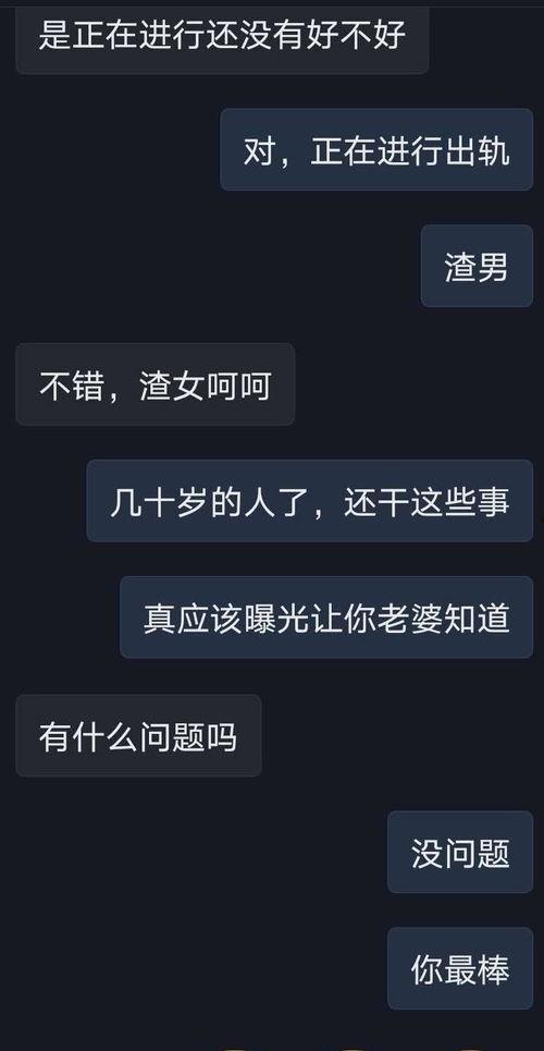 湖南抖音爆料最新消息,揭秘神秘事件背后的真相  第2张