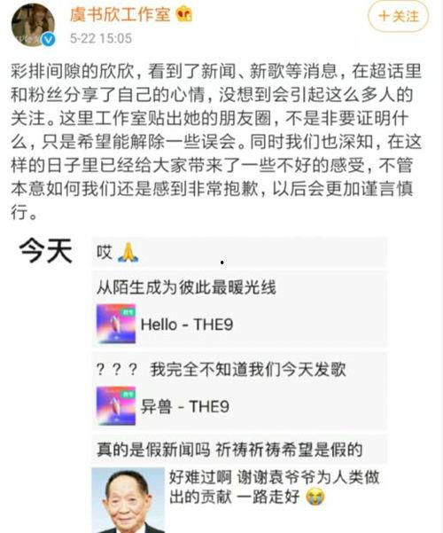 扒叔最新爆料消息今天直播,今日直播幕后真相大曝光！
