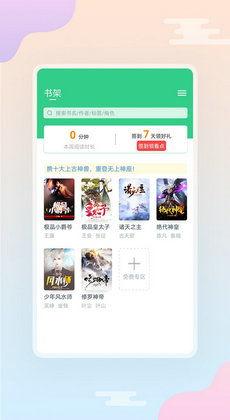 吃瓜小说娱乐圈完整版下载,吃瓜小说完整版独家揭秘 第3张 吃瓜小说娱乐圈完整版下载,吃瓜小说完整版独家揭秘 第3张