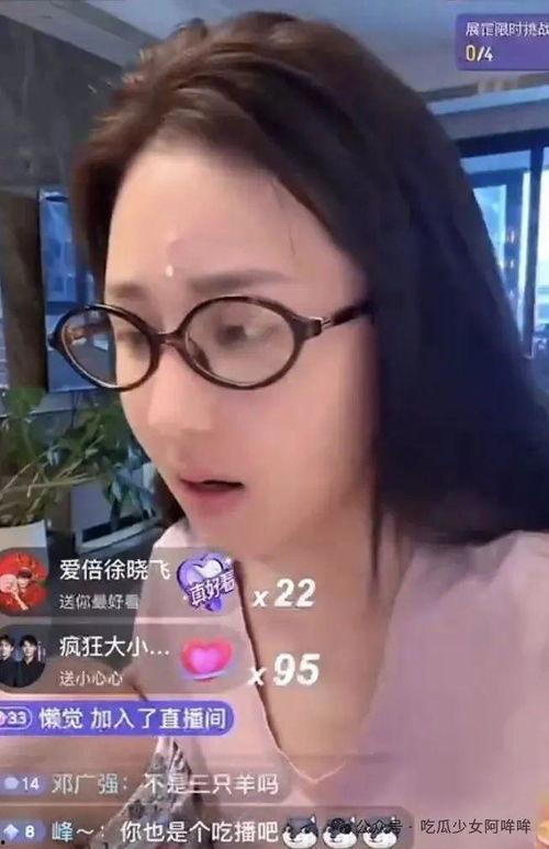 江津三妹爆料视频最新,揭秘事件背后惊人真相  第2张