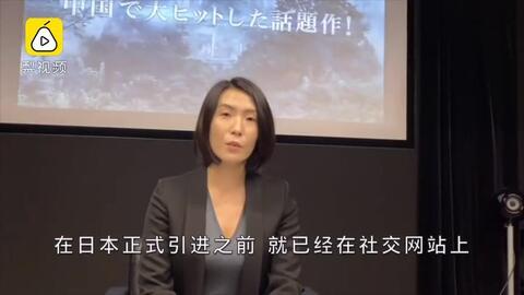 日本人看稻妻爆料视频,日本人视角下的神秘世界揭秘  第3张