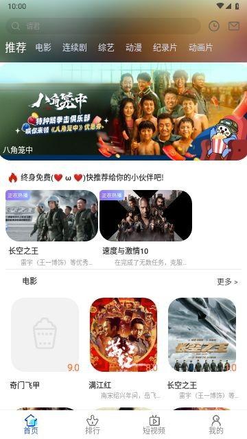 九红电台爆料视频大全最新,视频大全精彩内容抢先看  第2张