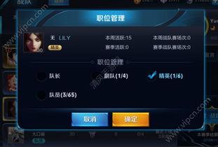 王者官方回应爆料视频,王者爆料视频背后的真相揭晓  第2张