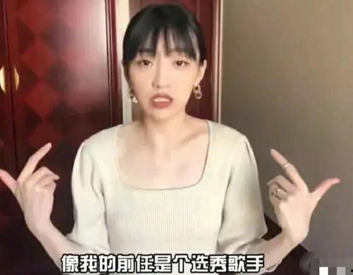 王莫琛前女友爆料视频,揭秘背后惊人真相  第2张