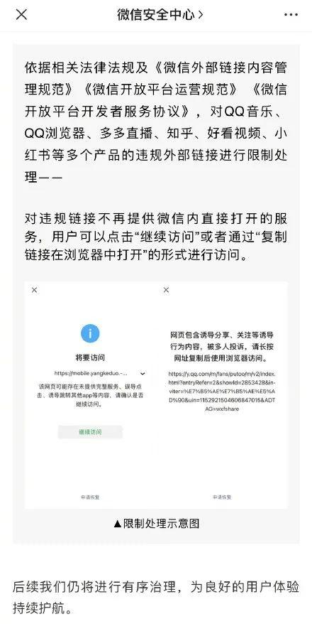 开平热点爆料事件最新情况,最新进展揭秘  第3张