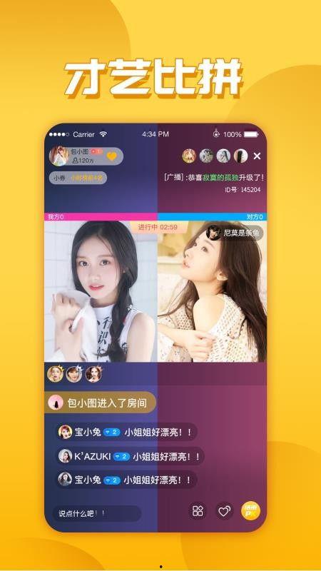 爆料恶心主播视频素材下载,恶心主播视频素材下载事件引发社会关注  第2张
