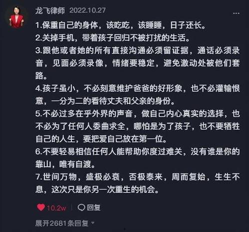 爆料大王樊小慧视频全集,真实生活与网络传闻的碰撞  第2张