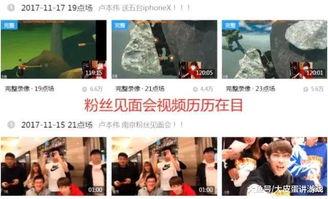 王伟直播爆料视频在线观看,揭秘幕后真相，精彩瞬间不容错过  第2张