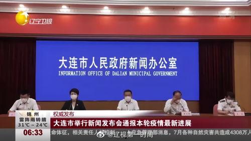 大连美容院最新爆料新闻,内部黑幕曝光  第2张