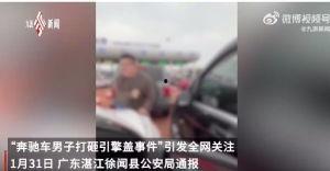 郓城最新爆料事件视频,视频揭露惊人真相，事件引发社会关注  第3张