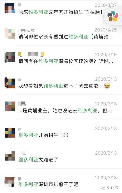 深圳小孩爆料视频最新版,揭秘城市生活背后的真实故事  第2张