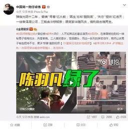 爆料小s出轨的是谁啊视频,视频爆料真相大白